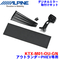 楽天市場】アルパインdmr-m01r（車用品・バイク用品）の通販