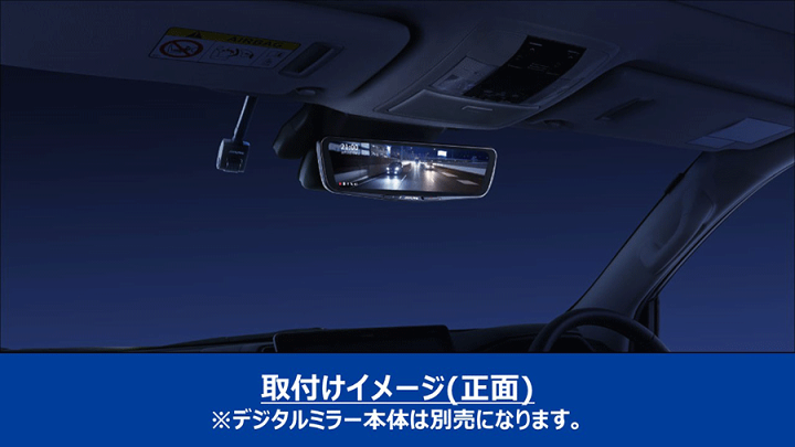 楽天市場】ALPINE(アルパイン) デジタルミラー・取付けキット 楽天市場】ALPINE(アルパイン) デジタルミラー・取付けキット