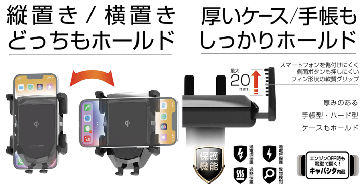 楽天市場】カシムラ製 ワイヤレス充電器 Qi自動開閉ホルダー KW 楽天市場】カシムラ製 ワイヤレス充電器 Qi自動開閉ホルダー KW
