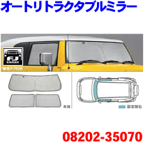 楽天市場】fj クルーザー サンシェード 純正の通販