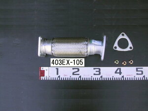 YSKiReYƁj Z^[pCv 403EX-105OHӂ L^[ FE70D FE71D FE72D FE73D FE82D FE83D ME554866 ME408960 p[cLO