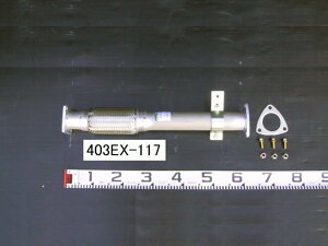 YSKiReYƁj Z^[pCv 403EX-117OHӂ L^[ FE72E FE73E ME554820 ME405132 p[cLO