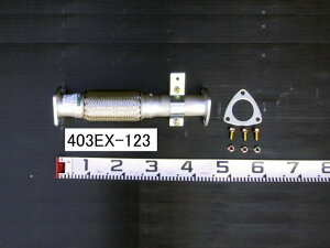 YSKiReYƁj Z^[pCv 403EX-123OHӂ L^[ FE70E FE71E FE72E FE73E FE82E FE83E ME554827 ME406360 p[cLO