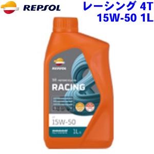 REPSOL [VO 4T IC 15W-50 1L [VOW/RACINGV[Y 15W50 S, API SN, JASO MA2 2֗p[^[IC v\ iIC MOTO g oCNp 007430 p[cLO