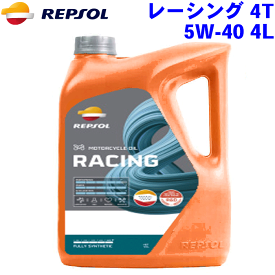 REPSOL レーシング 4T オイル 5W-40 4L レーシングレンジ/RACINGシリーズ 5W40 全合成油, API SN, JASO MA2 2輪用モーターオイル レプソン 高品質オイル MOTO モト バイク用 007476
