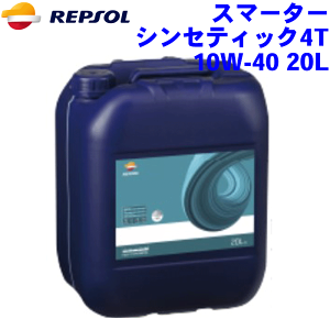 REPSOL X}[^[ VZeBbN4T IC 10W-40 20L X}[^[W/SMARTERV[Y 10W40 S, API SN, JASO MA2 2֗p[^[IC v\ iIC MOTO g oCNp 007526 p[cL