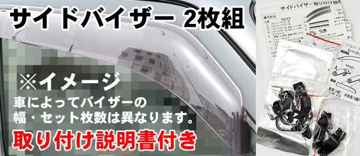 楽天市場】ハイゼットカーゴ S700V S710V S700W S710W用 楽天市場】ハイゼットカーゴ S700V S710V S700W S710W用