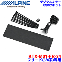 楽天市場】アルパインdmr-m01r（車用品・バイク用品）の通販