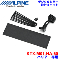 楽天市場】アルパイン dmr m01rの通販