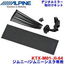 楽天市場】アルパイン dme-m01の通販
