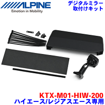 楽天市場】アルパイン dme-m01の通販