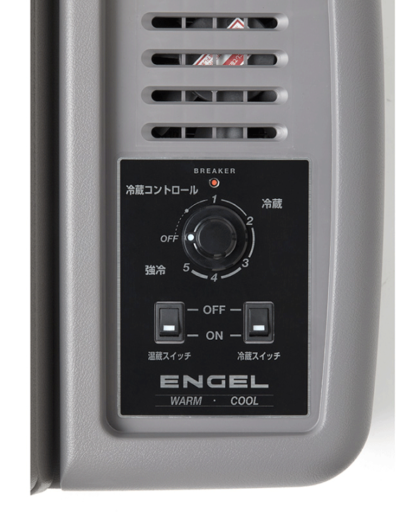 値下げ　エンゲル 温、 冷蔵　10リットル動作確認済み ☆動作確認済☆エンゲル 温冷蔵庫 値下げ エンゲル 温、 冷蔵 10