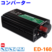 楽天市場】dc dcコンバーター 24v 12vの通販
