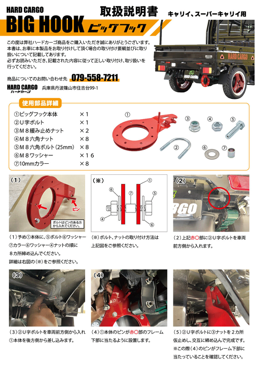 スーパーキャリィ★期間限定★リアシェルフ★取り付け簡単★ブラック 品質保証 スズキ スーパーキャリィ リアシェルフ 取り付け簡単