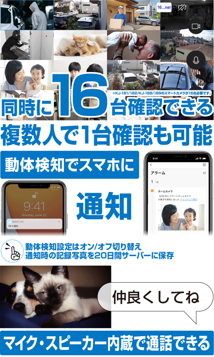 楽天市場】カシムラ製 スマートホームカメラ KJ-181お好みの角度に固定