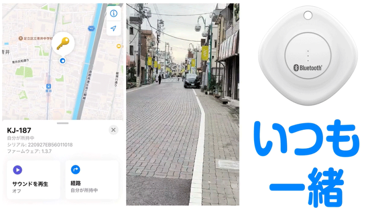 楽天市場】【Apple社正規認証】カシムラ製 MyTag/見つかるタグKJ-187