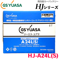GSユアサ 高性能バッテリー ロードスターNA E-NA6CE 専用 HJシリーズ 新車搭載特型品対応 日本製 製品補…