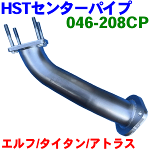 Gt NHS85 NJS85 NKS85HST Z^[pCv 046-208CP i ԌΉ 1K04-40-070 20200-89T0E 8-98001839KmFKvB p[cLO