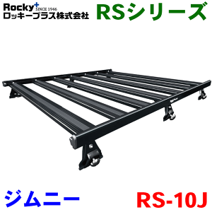Wj[ JB64W Sp 6{r ROCKY bL[ [tLA RS-10J Ɍtbgɂ邱Ƃ\I [^CvTCht[ ؉yt L(100~)בt[7{̗pI 