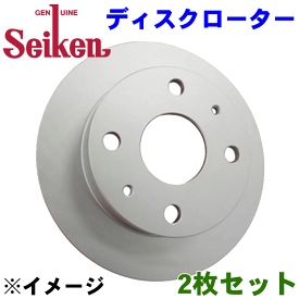 セレナ C25 C26 C27 リア ブレーキローター 左右セット（計2枚）500-50005 後輪 ディスクローター ソリッド 互換純正品番：43206-7Y000 Seiken セイケン