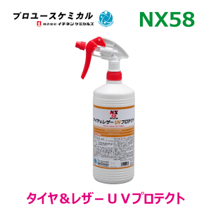 ^CU[UVveNg NX58 1L 1{U[^CbNX򉻖h~  ی쉐o Z00058 C`lP~JY p[cLO