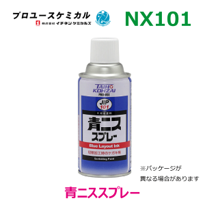 jXXv[ NX101 300ml 1{PKLph u[ 000101 C`lP~JY p[cLO