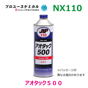 AI^bN500 NX110 500ml 1{PKLph u[  nPh^Cv  N IȃPKL000110 C`lP~JY p[cLO