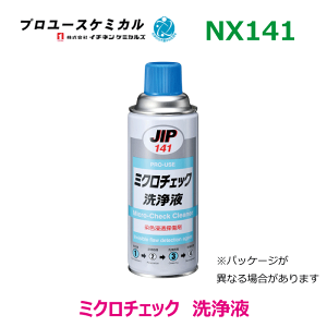 y9/4`9/11P10{IvGg[z~N`FbNt NX141 420ml 1{FZT 舵ȒP Rꌟ^b`GA][ FZT@000141C`lP~JY p[cLO