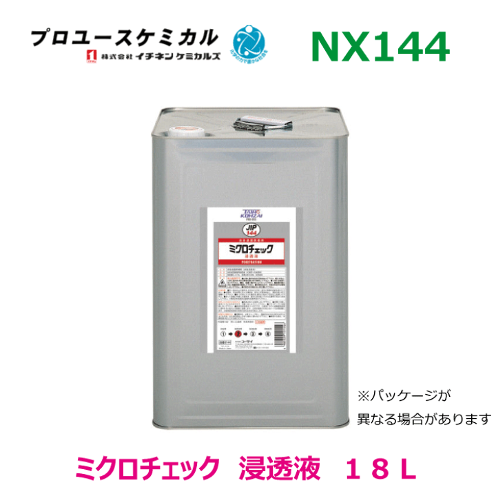 ナオキ出品 株式会社ナプコ