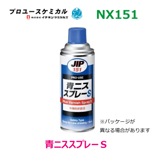 jXXv[S NX151 420ml 1{L@nܒŗ\hK u[  PRTRYPKLph   NȃPKL000151C`lP~JY p[cLO