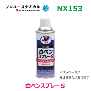 yXv[S NX153 420ml 1{L@nܒŗ\hK zCg  PRTRYPKLph   NȃPKL000153C`lP~JY p[cLO