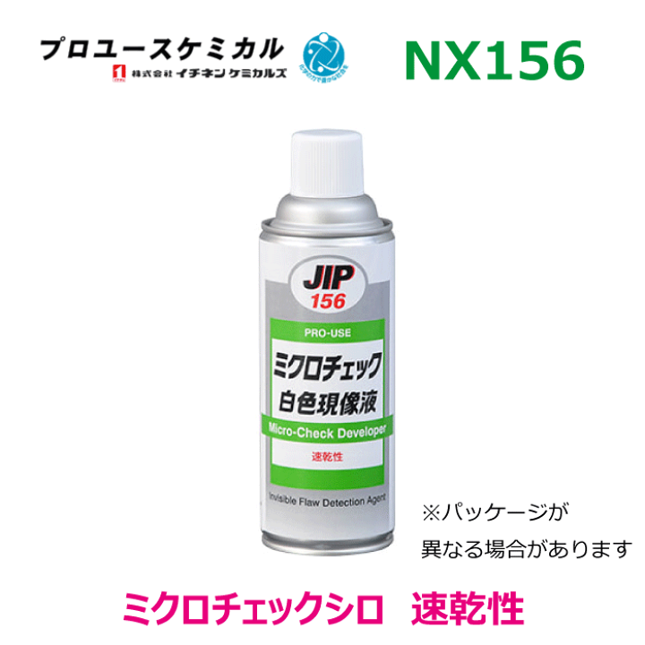 「光さま専用、ケミカル一式です」 THE CERAMIC LIGHT 20ml | THE DETAIL SUPPLY | KAMIKAZE COLLECTION