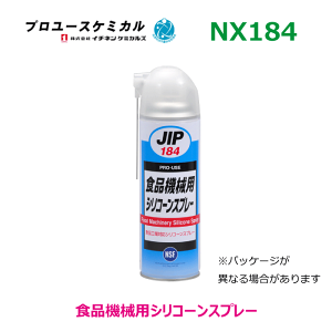 Hi@BpVR[Xv[ NX184 500ml 1{NSF-H1O[hHi@BpVR[ VR[ S pTCYtgp\ 2wayLbv̗py ^ gt}