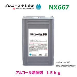 AR[ۍ15kg NX667 15kg 1ۗpAR[ ŉt ŔZx70ȏ e   G^m[000667C`lP~JY p[cLO