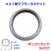 HONDA ホンダ　ビート　社外　マフラー　ガスケット付き Amazon | HONDA (ホンダ) 純正部品 ガスケット エキゾースト