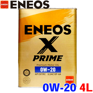 ENEOS X PRIME �I�C�� 0W-20 4L �K�\�����G���W���I�C�� ���w������ API�FSP/RC ILSAC�FGF-6A �G�R�J�[ 0W-20������ 0W20 �G�l�I�X �G�b�N�X �v���C�� �p�[�c�L���O
