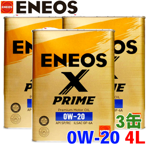 ENEOS X PRIME �I�C�� 0W-20 4L 3�ʃZ�b�g �K�\�����G���W���I�C�� ���w������ API�FSP/RC ILSAC�FGF-6A �G�R�J�[ 0W-20������ 0W20 �G�l�I�X �G�b�N�X �v���C�� �p�[�c�L���O