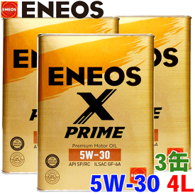 ENEOS X PRIME オイル 5W-30 4L 3缶セット ガソリンエンジンオイル 化学合成油 API：SP／RC ILSAC：GF-6A 5W-30推奨車 5W30 エネオス エックス プライム
