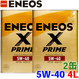 ENEOSエアコンオイル12本セット 大特価 □全ての商品 | オイルの業務用通販 BASE OIL（エネオス、出光