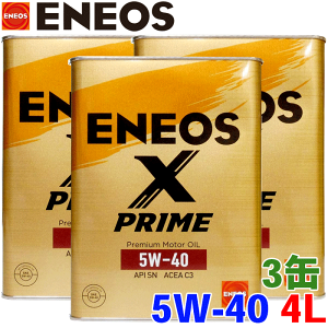 ENEOS X PRIME IC 5W-40 4L 3ʃZbg K\GWIC w APIFSP ACEAFC3 Bԓ 5W-40 5W40 GlIX GbNX vC p[cLO