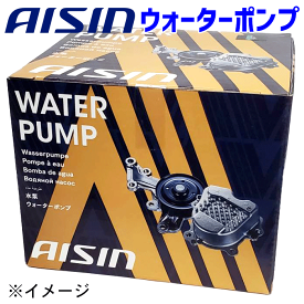 エクストレイル T32 NT32 AISIN/アイシン製 ウォーターポンプ WPN-120純正番号：21010-1VA0B カー用品 車部品 エンジン 冷却