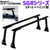 楽天市場】ロッキー ルーフ キャリア04hの通販