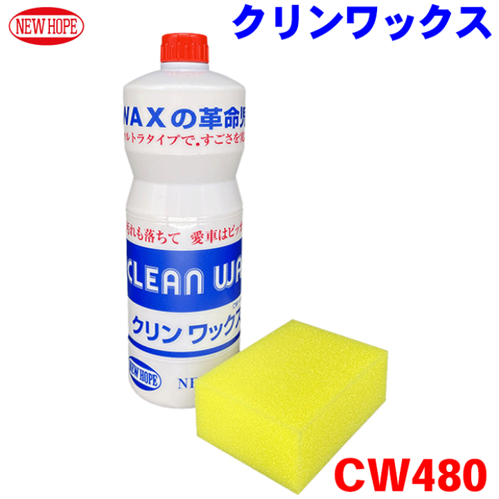 ニュークリーミーコック 10541-285-