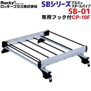 NE XS10n Z_ ROCKY/bL[ Ɩp[tLA SB-01 4{r ptbNtCP-10F őύڏd30kg yʕp ̂^Cv ڕύډ\ A~+X`[pCv p[cL