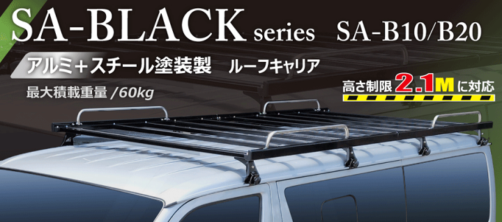 楽天市場】NV350キャラバン E26系 標準ルーフロング ROCKY/ロッキー