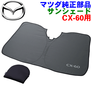 }c_i CX-60 p TVF[h tgEChpK616-V1-130 CX-60S [p\tgP[Xt ubN  K616V1130 p[cLO