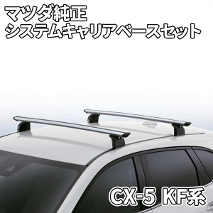 }c_i CX-5 KFn VXeLAm[}[t x[XZbg [tLAW[t x[XLA h~L[t THULE{+tLbg+[t[EZbg p[cL