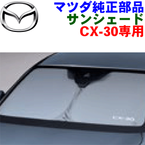 }c_i CX-30p tg TVF[hCX-30 DM8P DMFP DMEJ3P DMFEP DMEP DM8P S p D41S-V1-130悯 ԗp  ܂肽 Ռ fM [֗ԕی tgJo[ S [P[X