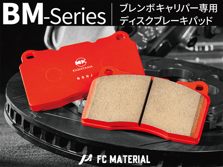 楽天市場】シビック TYPE-R FD2 フロント用 ブレーキパッド