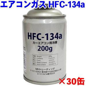 30本 hfc-134a カー用品の人気商品・通販・価格比較 - 価格.com